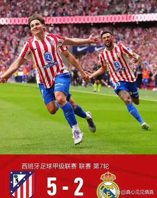意大利乙级联赛：科莫 VS 弗罗西诺内